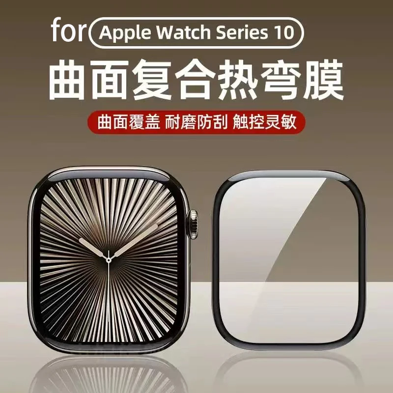 5 SZTUK ochraniaczy ekranu do  – Apple Smartwatch Accessories recenzja i cena