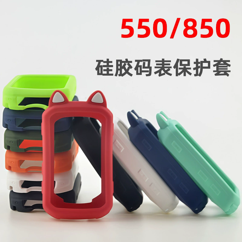 Etui na Garmin Edge 550 850 z  – Screen Protector Film recenzja i cena